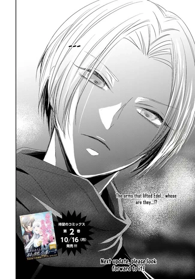 The Black Wolf King and the Silver Sacrificial Princess Chapter 8 - . Page 38